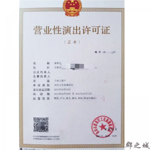 一手办理