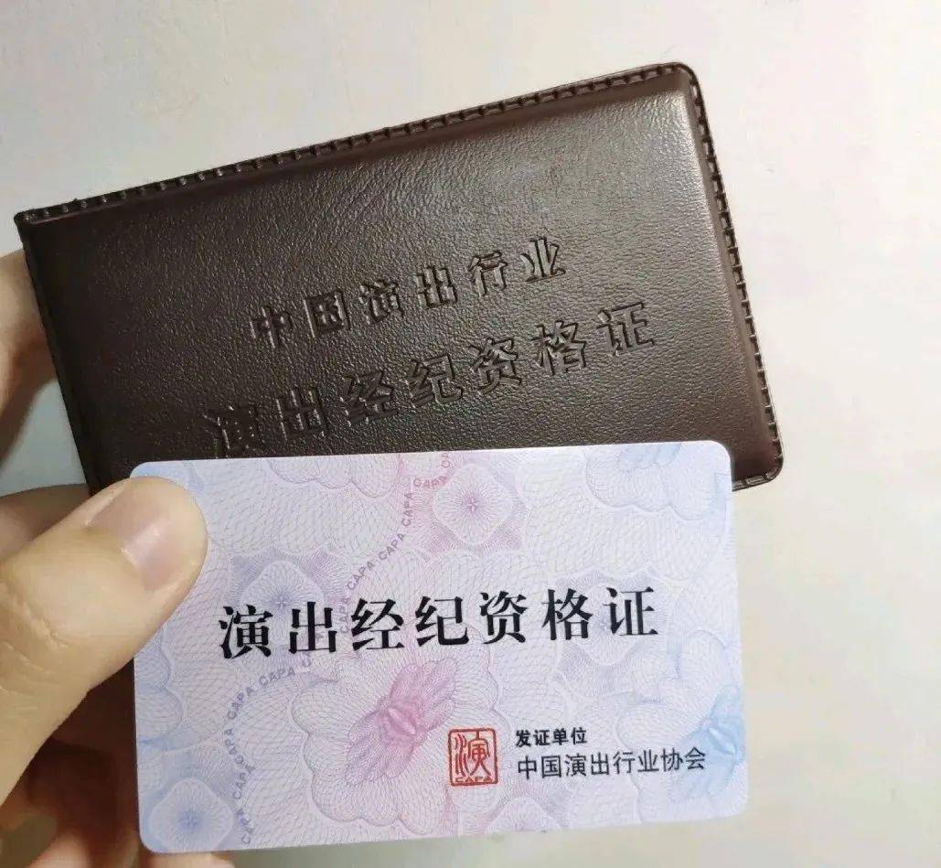 02有没有幻想过,给自己的爱豆当经纪人~01演出经纪人资