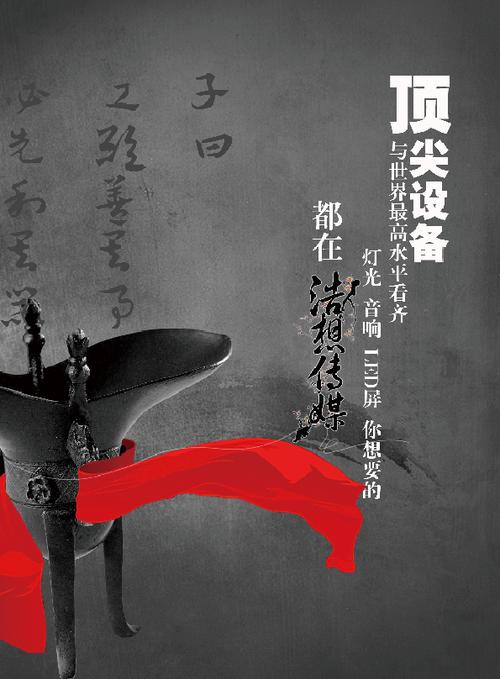 轨道交通系统和完善的配套设施;是一家集会议会展,企业庆典,产品宣传